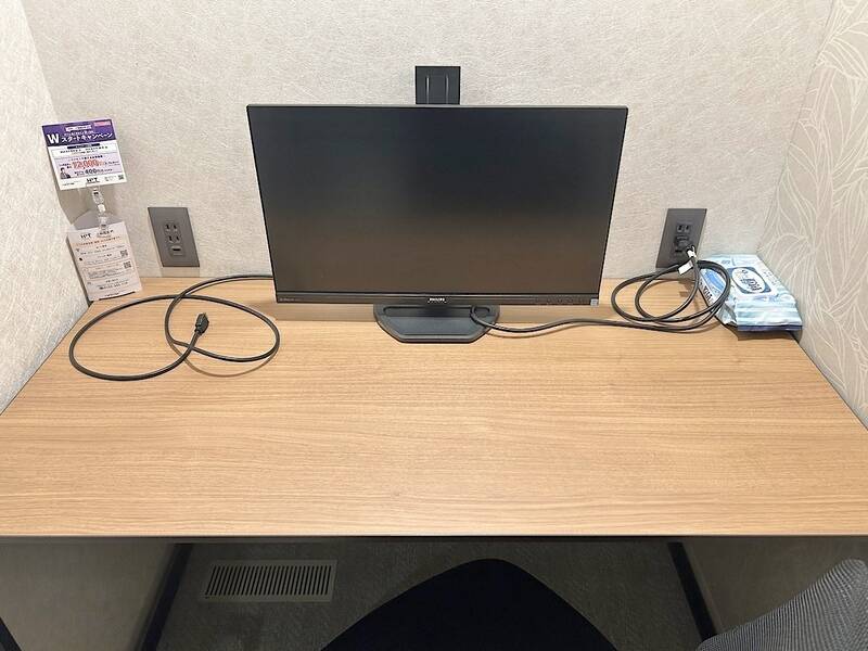 H1T日暮里 ROOM W 04-4