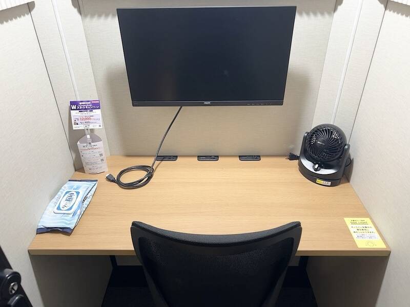 H1T府中 ROOM L 06-3