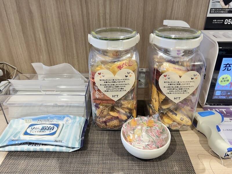 H1T府中 ROOM L 06-19