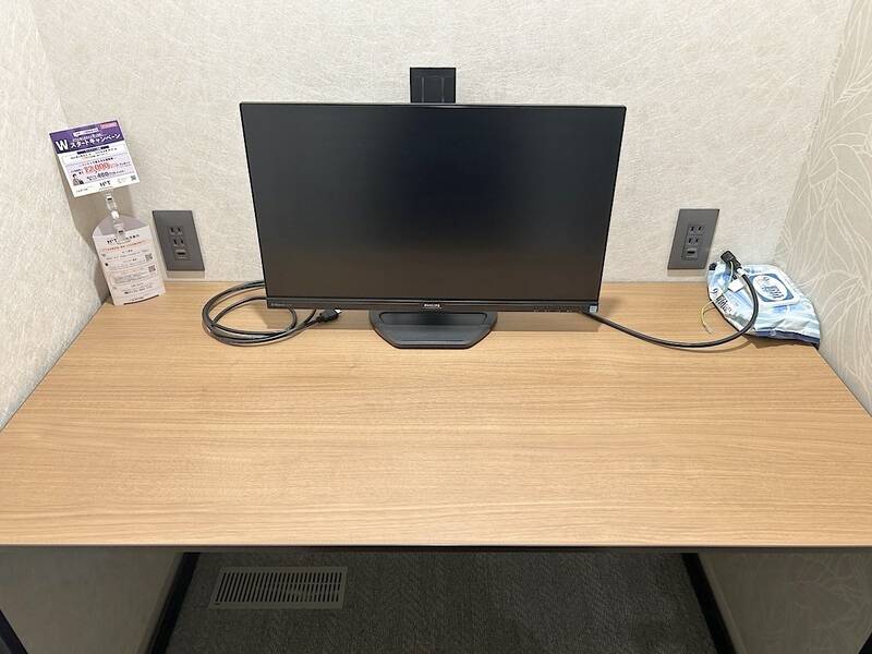 H1T日暮里 ROOM W 08-4