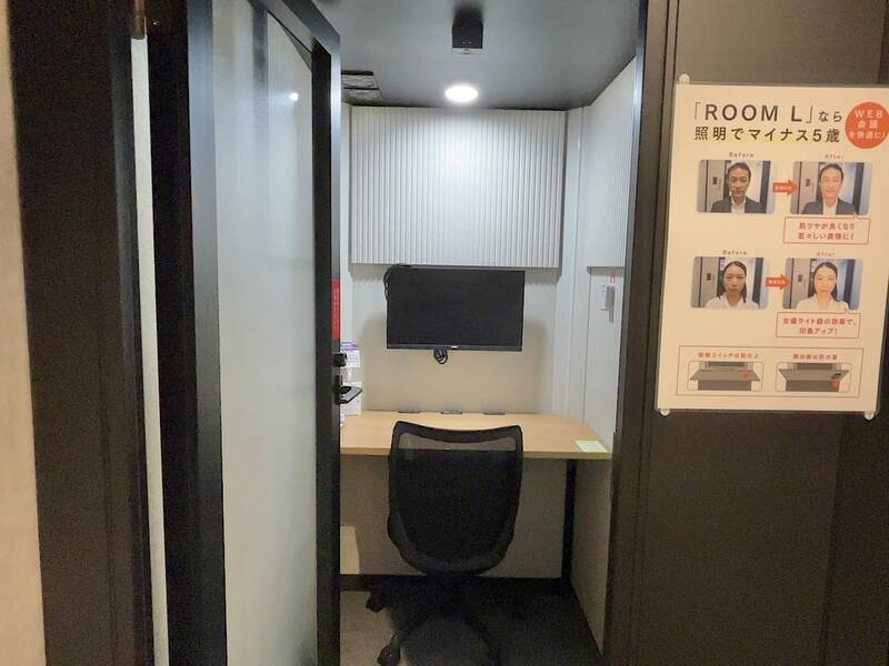 H1T府中 ROOM L 07-1