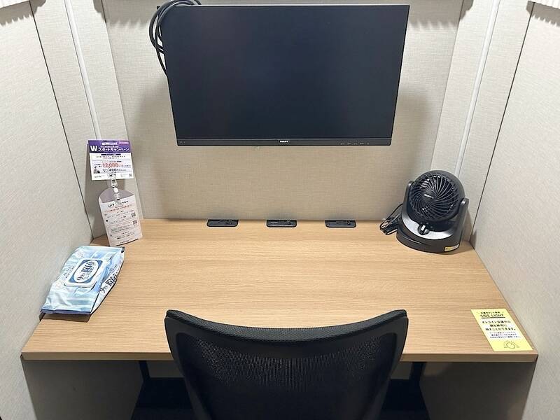 H1T府中 ROOM L 08-3