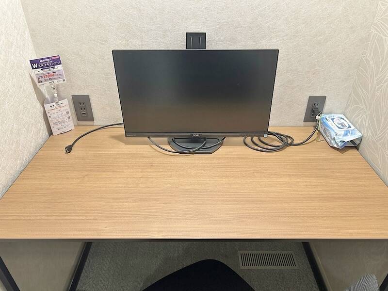 H1T日暮里 ROOM W 11-4