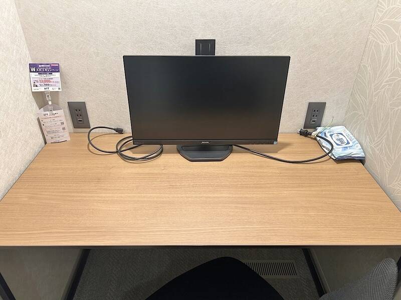 H1T日暮里 ROOM W 12-4