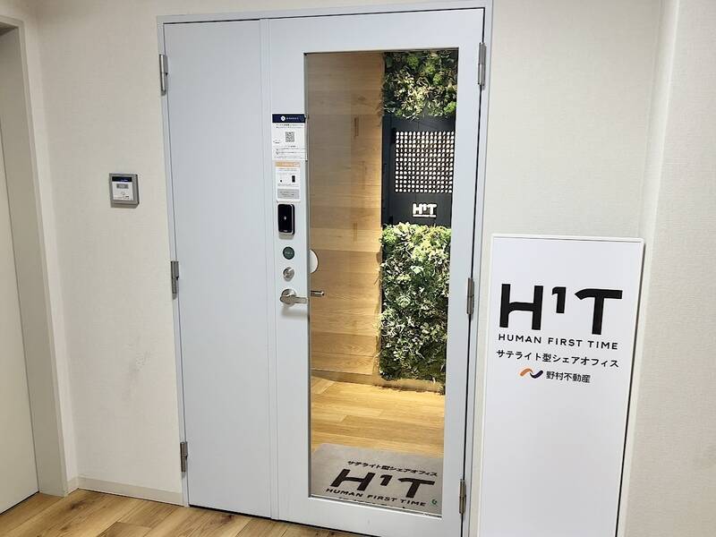 H1T府中 ROOM W 02-24