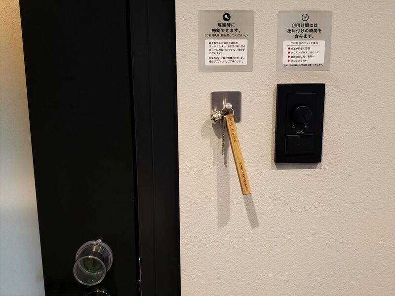 H¹T銀座 会議室 03-15