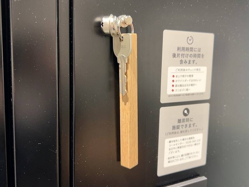 H1T府中 会議室 -8