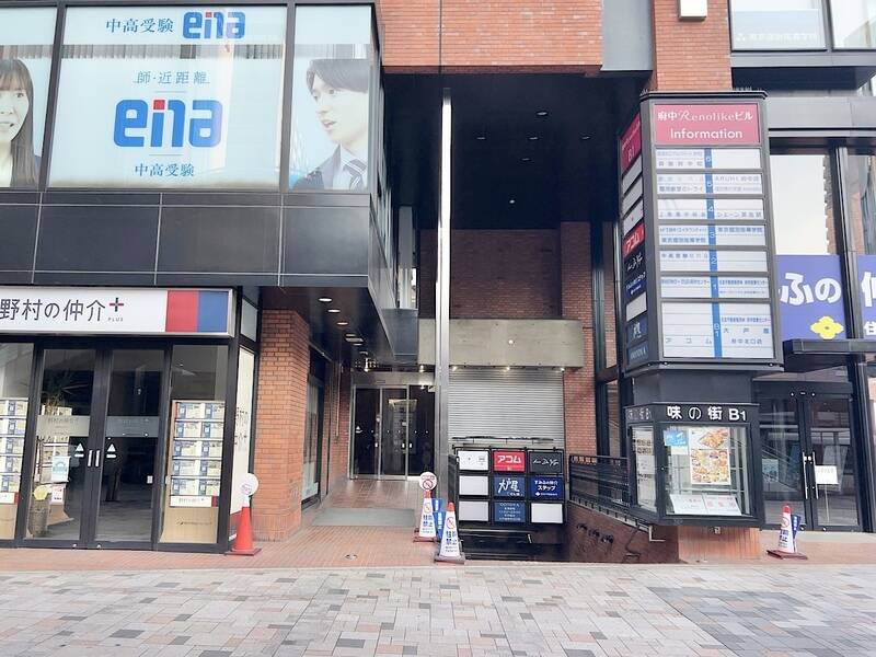 H1T府中 会議室 -14