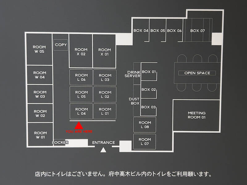 H1T府中 会議室 -16