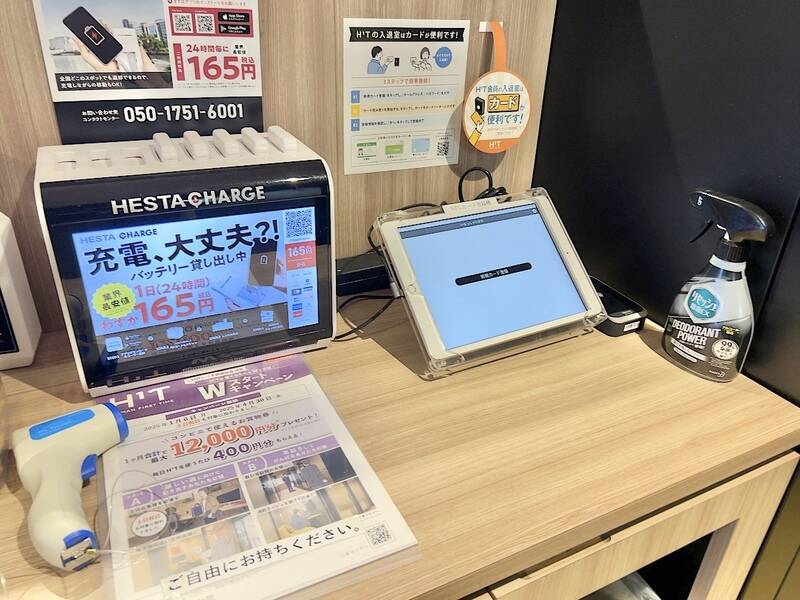 H1T府中 OPENSPACE-17