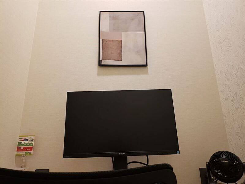 H1T東陽町 ROOM W 01-4