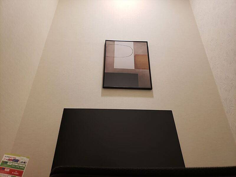 H1T東陽町 ROOM W 03-5