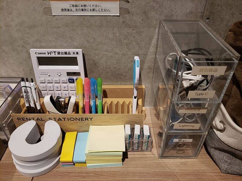 H1T東陽町 ROOM W 08-27