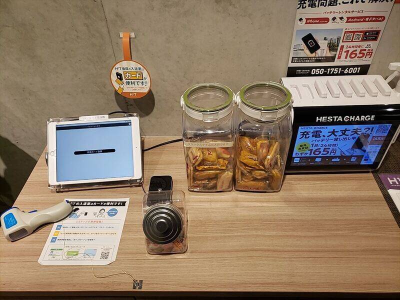 H1T東陽町 ROOM W 08-29