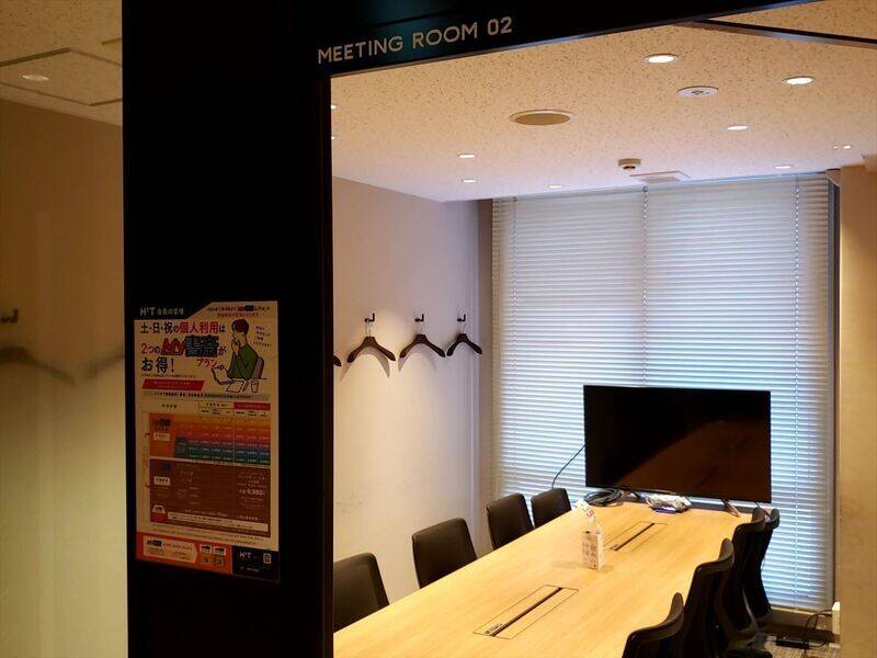 H1T虎ノ門 会議室 02-3