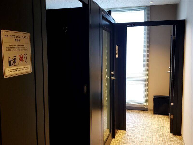 H1T虎ノ門 会議室 02-16