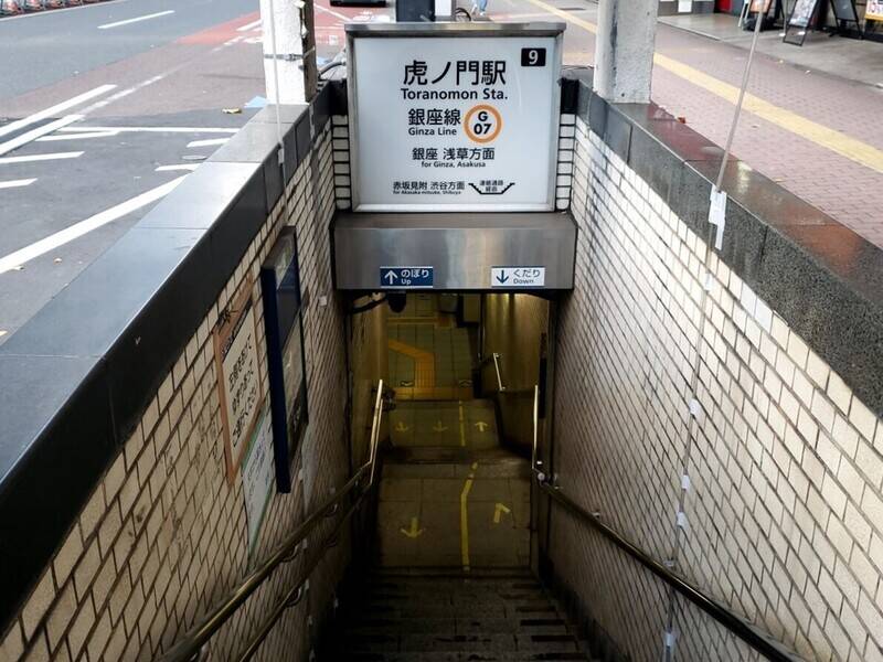 H1T虎ノ門 会議室 02-20