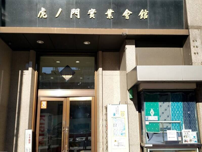 H1T虎ノ門 会議室 02-22