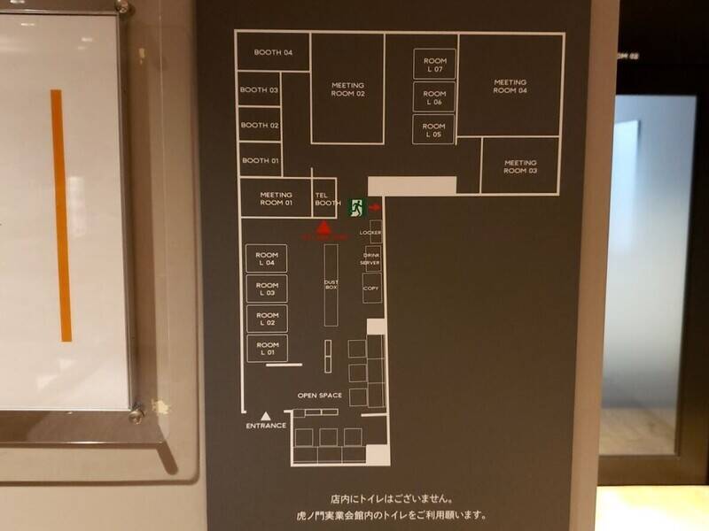 H1T虎ノ門 会議室 02-24
