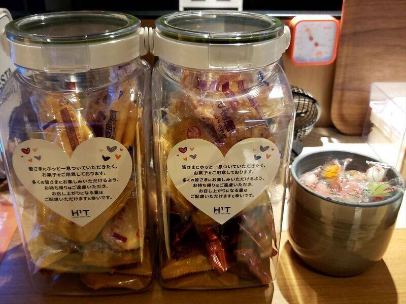 H1T虎ノ門 会議室 02-31