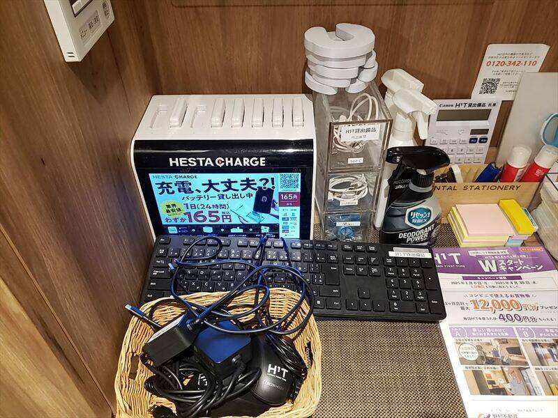 H1T西葛西 ROOM W 15-27