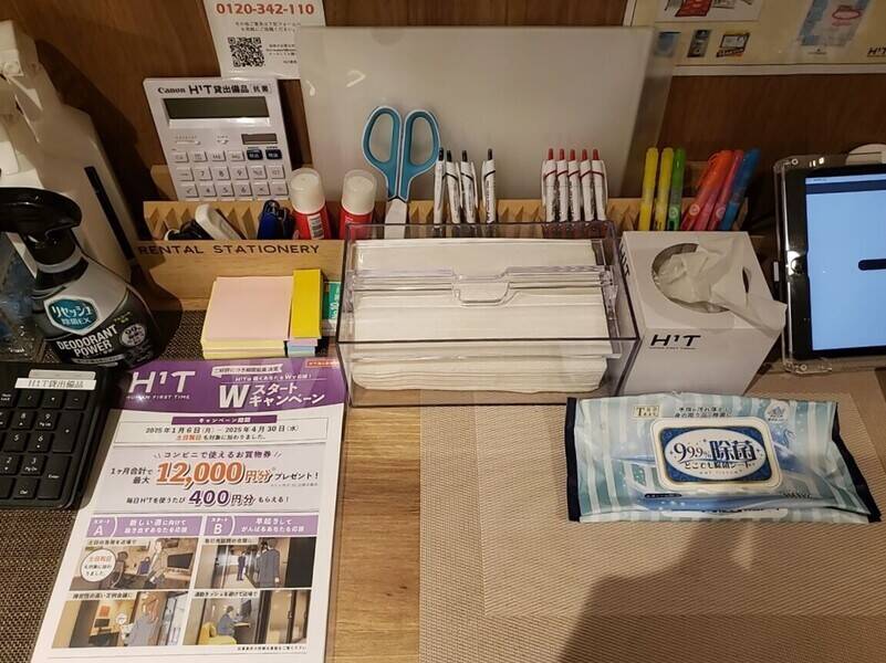 H1T西葛西 ROOM W 15-28