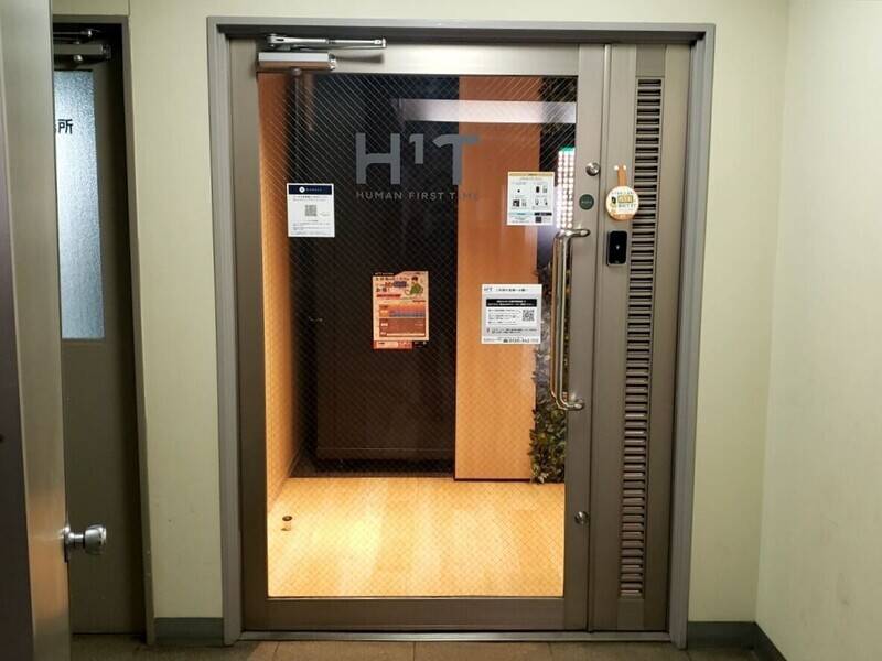 H1T虎ノ門 会議室 03-33