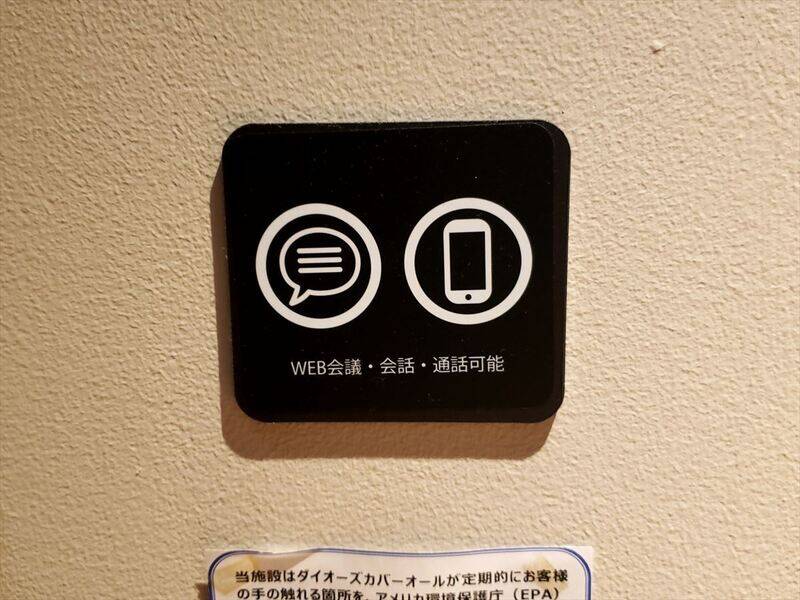 H1T虎ノ門 BOOTH 02-6