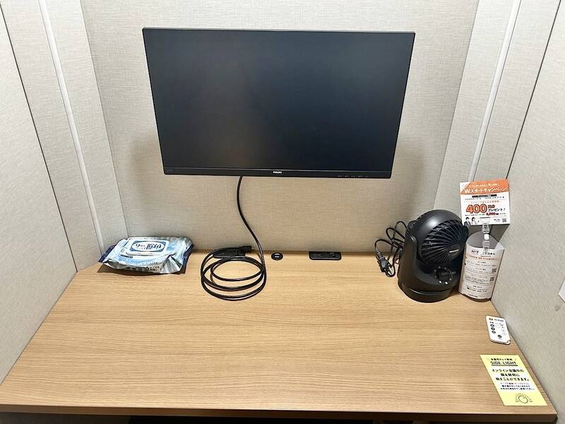 H1T by W三軒茶屋 ROOM L 02-5