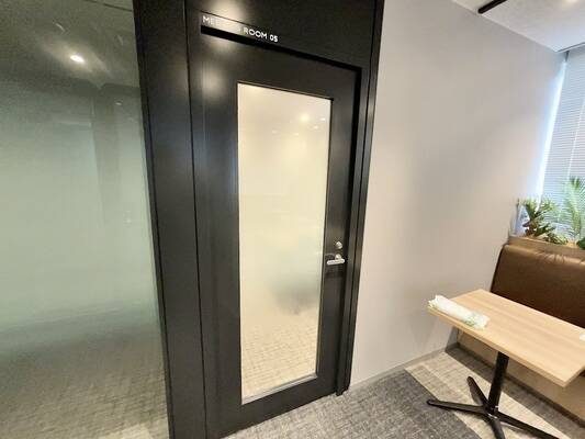 H1T青葉台 会議室 05-1