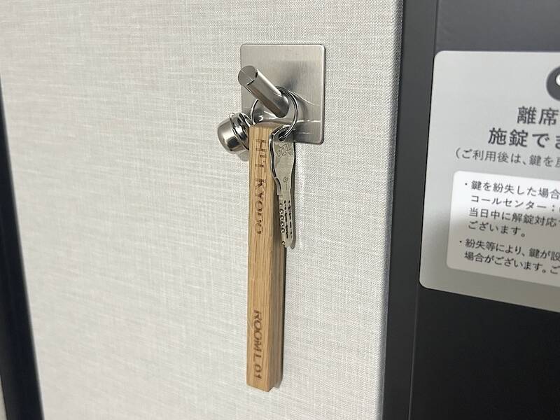 H1T経堂 ROOM L 01-5