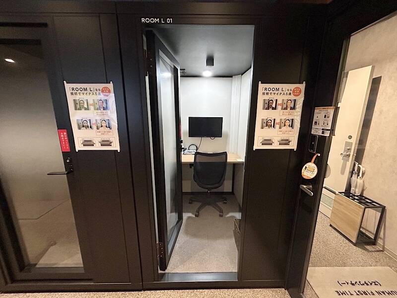 H1T経堂 ROOM L 01-6