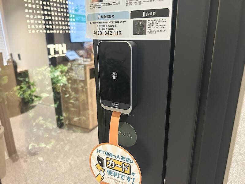 H1T経堂 ROOM L 02-19