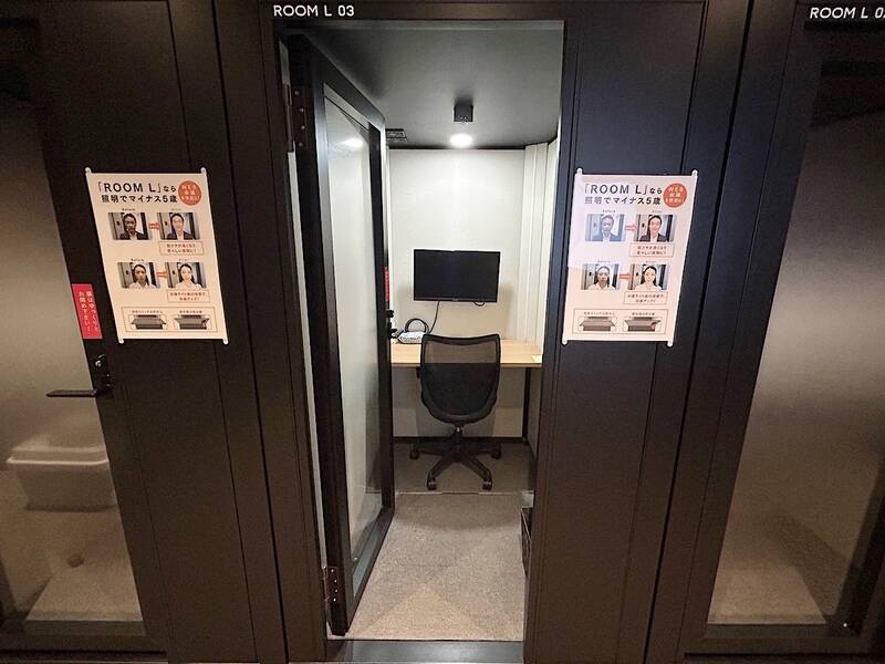 H1T経堂 ROOM L 03-5