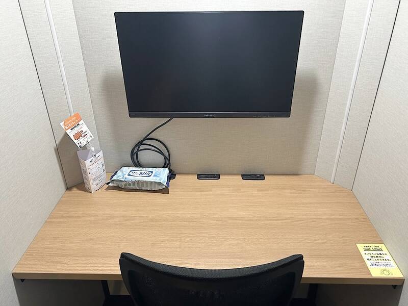 H1T経堂 ROOM L 04-5