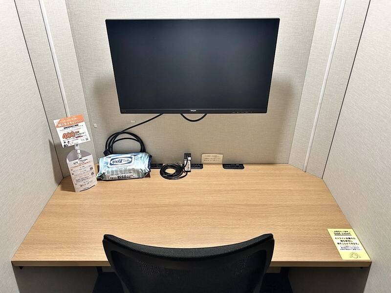 H1T経堂 ROOM L 05-22