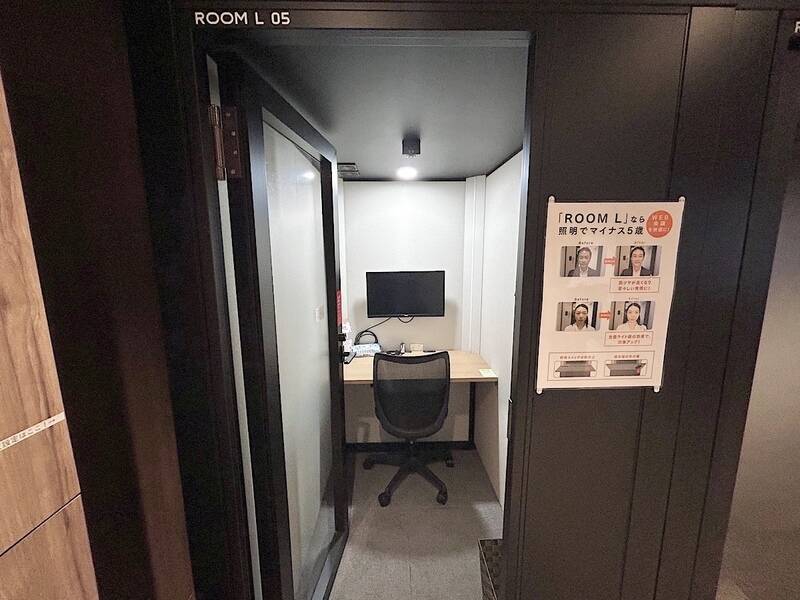 H1T経堂 ROOM L 05-5