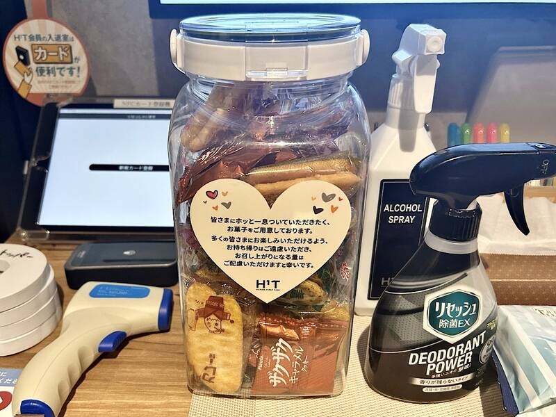 H1T経堂 ROOM L 06-12