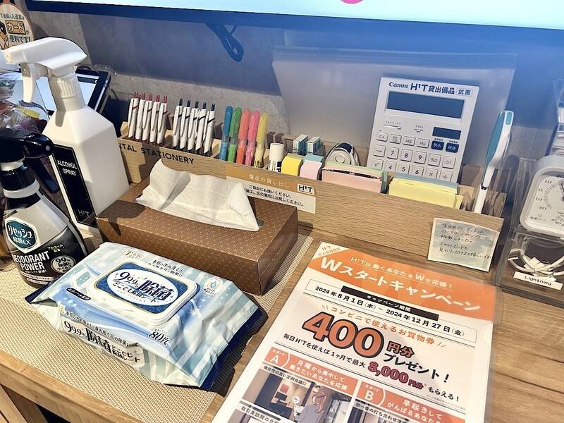 H1T経堂 ROOM W 01-15