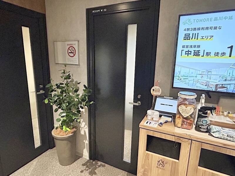 H1T経堂 ROOM W 02-7