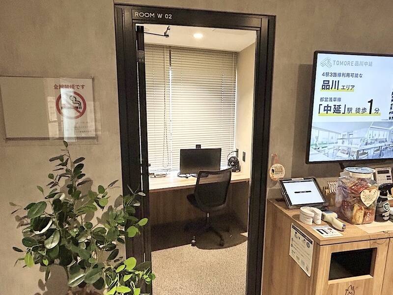 H1T経堂 ROOM W 02-8