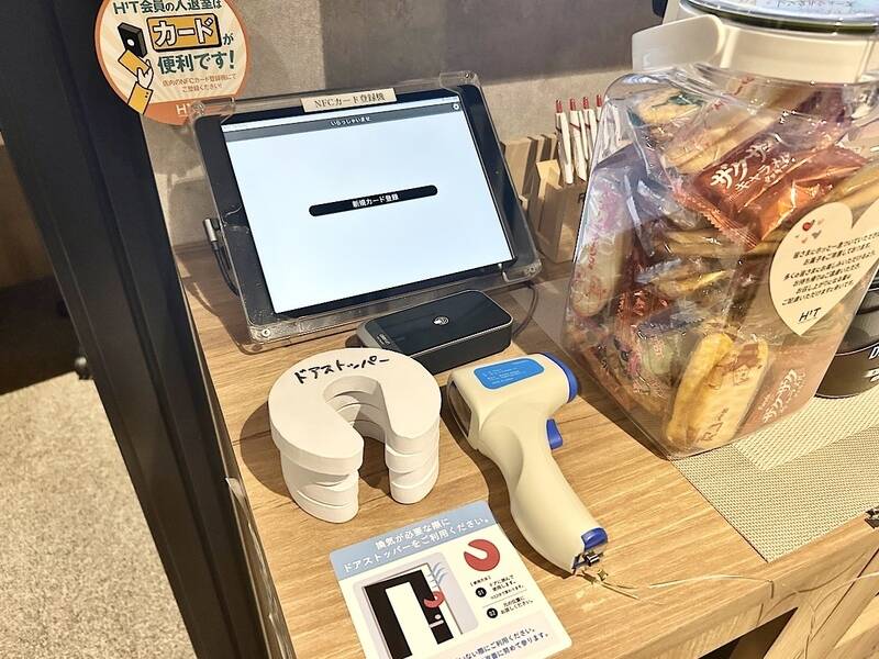 H1T経堂 ROOM W 04-13