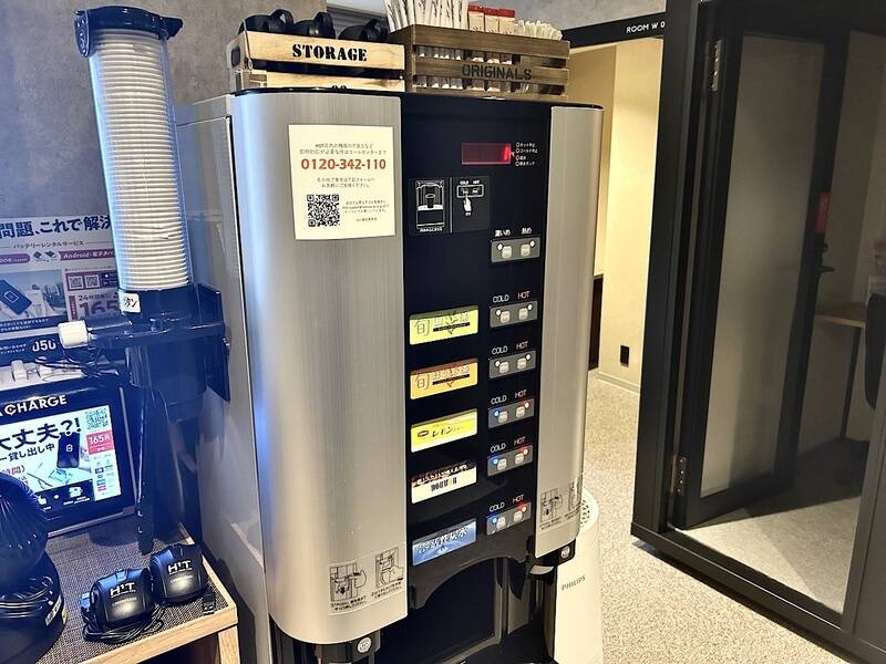 H1T経堂 ROOM W 04-18