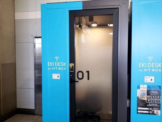 EKI DESK by H1T BOXふじみ野駅 ROOM 01-1