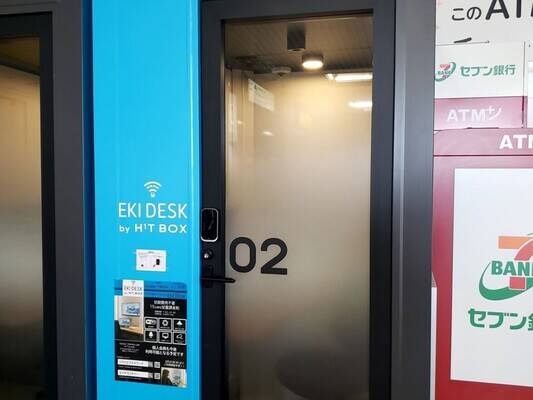 EKI DESK by H1T BOXふじみ野駅 ROOM 02-1