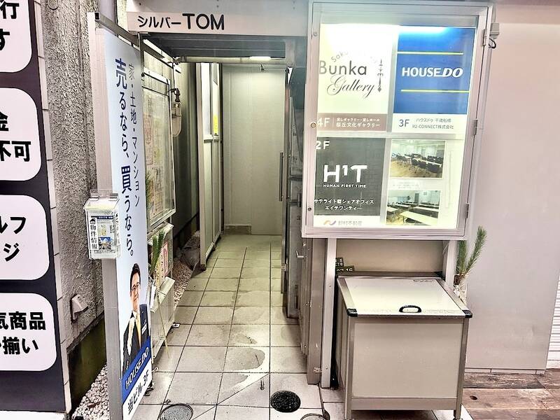 H1T千歳船橋 ROOM W 02-11