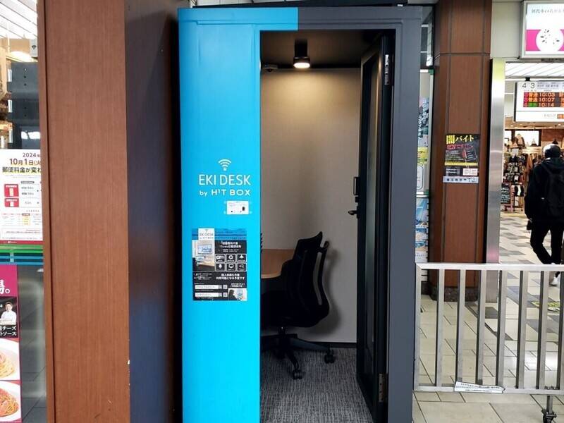 【レンタルスペース】【スペイシー】貸会議室 朝霞駅 1名の画像