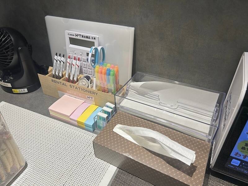 H1T千歳船橋 ROOM W 07-17