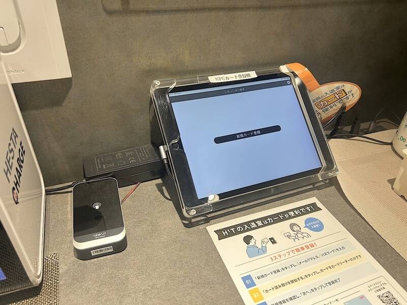 H1T千歳船橋 ROOM W 07-19