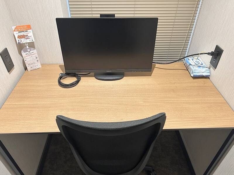 H1T千歳船橋 ROOM W 08-2